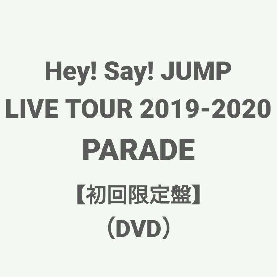 激安特価 ご注文より3日以内に発送 Hey Say Jump Hey Say Jump Live Tour 19 Parade 初回限定盤 Dvd 即日出荷 Www Maxipiso Com Ar
