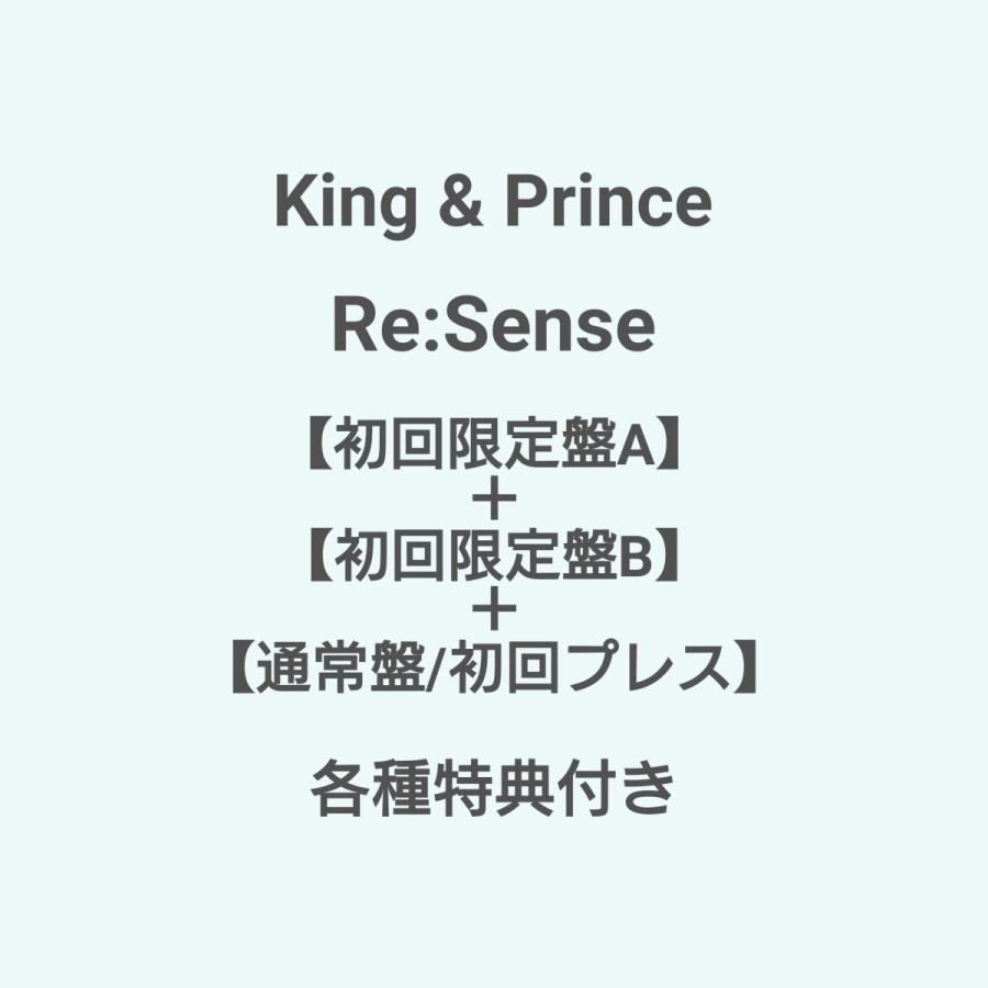 楽天1位 発売日翌日発送予定 以降は3営業日以内に発送 King Prince Re Sense 初回限定盤a 初回限定盤b 通常盤 3形態セット 特典なし Jp Hiストア 通販 Yahoo ショッピング 安心の定価販売 Missbargainhuntress Com
