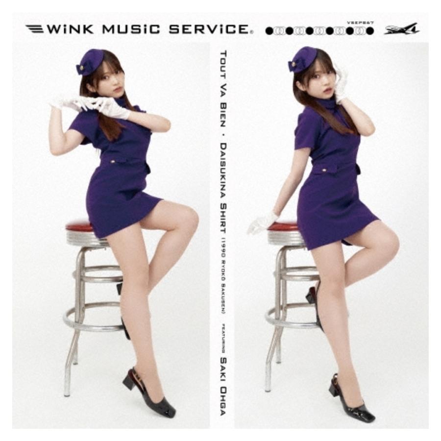 ◇ご注文より4営業日以内に発送◇ Wink Music Service / Tout Va Bien
