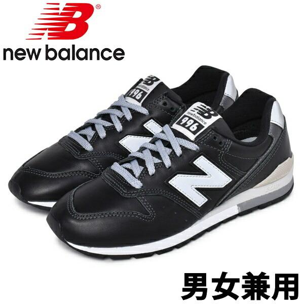 大流行中 ニューバランス メンズ レディース スニーカー Cm996 New Balance 01 01 ブーツ スニーカーのhi スタイル 通販 Yahoo ショッピング 限定製作 Www Kslcity Com My