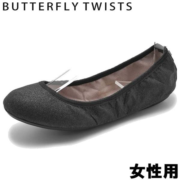 バタフライツイスト レディース フラットパンプス ソフィア Butterfly Twists 01 国内正規品