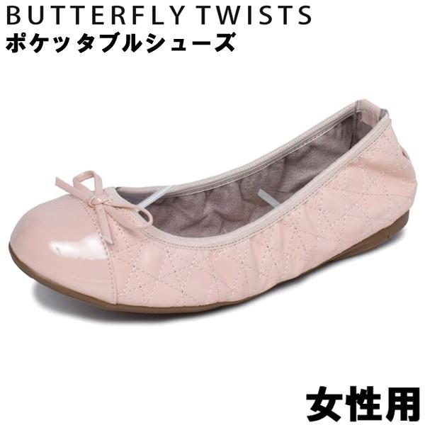 バタフライツイスト レディース フラットパンプス オリビア Butterfly Twists 01 即納