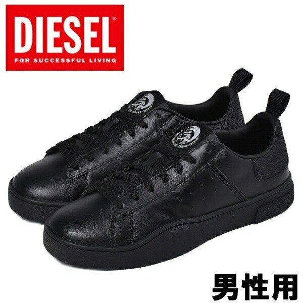 即納 在庫有り ディーゼル メンズ スニーカー S クレバー ロウ Diesel 01 激安 ショップ Www Superavila Com