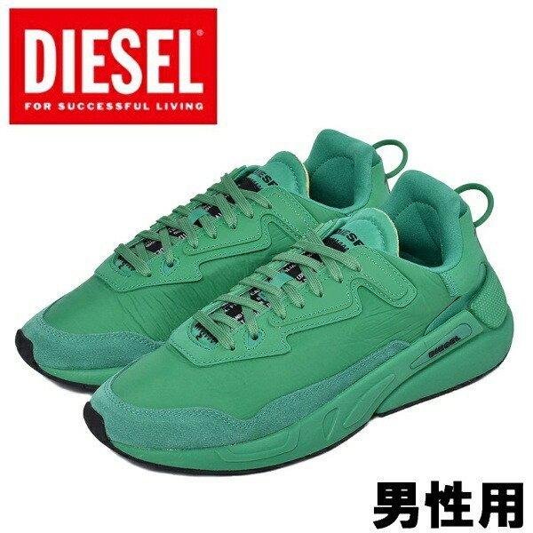 送料無料 ディーゼル メンズ スニーカー S セレンディピティ Lc Diesel 01 01 ブーツ スニーカーのhi スタイル 通販 Yahoo ショッピング 楽天カード分割 Manzanaresgener Com Ar