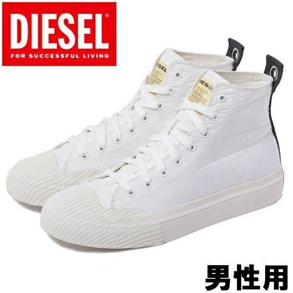 ディーゼル メンズ スニーカー S-アスティコ MCF DIESEL 01-13162900｜hi-style