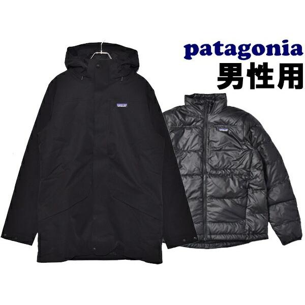 今月限定 特別大特価 パタゴニア メンズ 中綿 ナイロン パーカー ジャケット トレス 3 イン 1 パーカ Patagonia 01 人気ブランド Cepici Gouv Ci