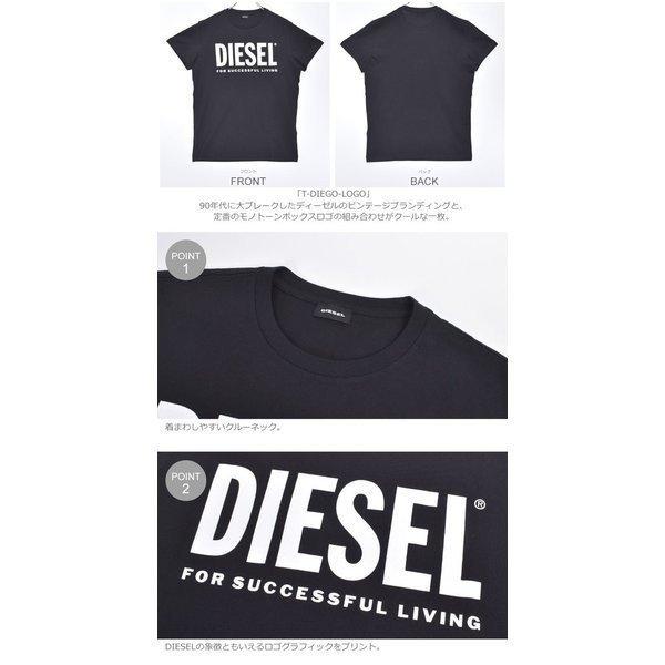 ディーゼル メンズ 半袖Tシャツ T ディエゴ ロゴ DIESEL 01-23160245｜hi-style｜02