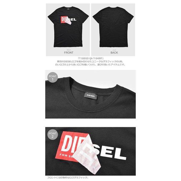 ディーゼル メンズ 半袖Tシャツ T DIEGO QA T-SHIRT DIESEL 01-23160743｜hi-style｜02