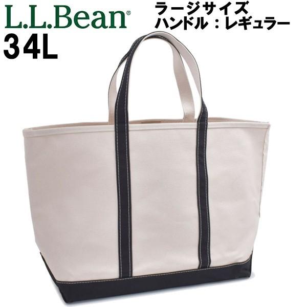 LLビーン トートバッグ メンズ レディース ボート アンド トート ラージ レギュラーハンドル L.L.Bean 01-60260041｜hi-style