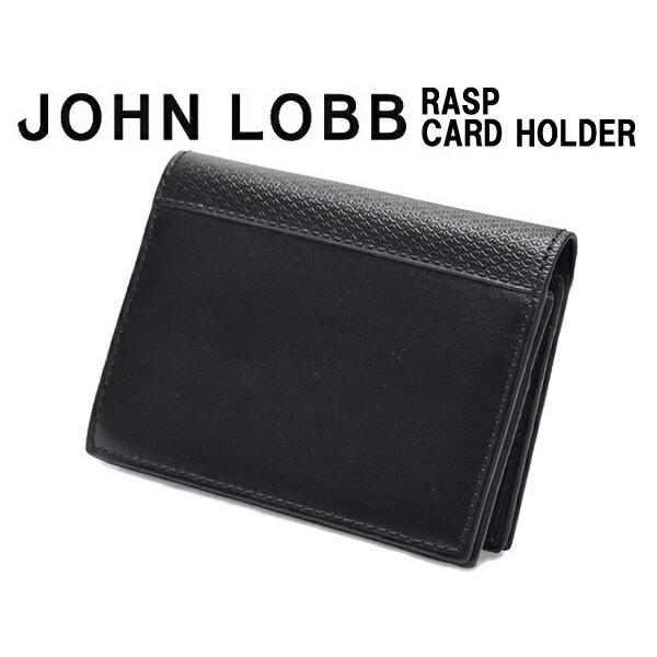 ジョンロブ ラスプ ガセット カード ホルダー RASP GUSSET CARD HOLDER JOHN LOBB 01-62750032｜hi-style