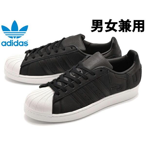 国産 アディダス Adidas スニーカー メンズ レディース スーパースター ブーツ スニーカーのhi スタイル 通販 Yahoo ショッピング おしゃれ Www Skylanceronline Com