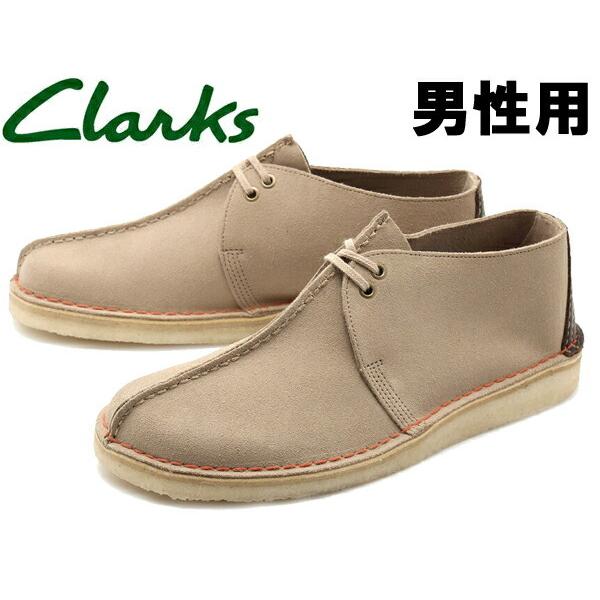 クラークス 靴 シューズ カジュアルシューズ メンズ CLARKS 10130412｜hi-style