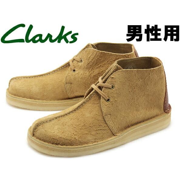 クラークス 靴 シューズ カジュアルシューズ メンズ CLARKS 10130430｜hi-style