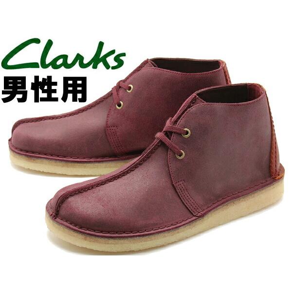 海外通販 安い クラークス 靴 シューズ カジュアルシューズ メンズ Clarks 即日発送 即納 Www Superavila Com