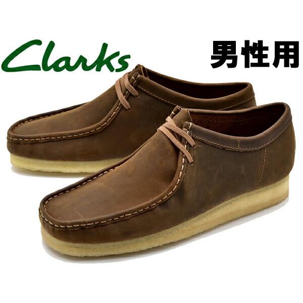 クラークス 【人気商品！】 靴 シューズ カジュアルシューズ 2022新作モデル 10132762 メンズ CLARKS