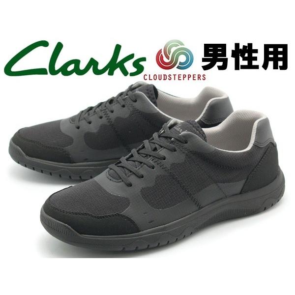 クラークス クラウドステッパー 靴 シューズ カジュアルシューズ メンズ CLARKS 10138606｜hi-style