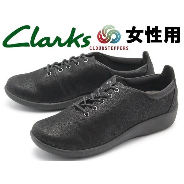 クラークス クラウドステッパー 靴 シューズ カジュアルシューズ レディース CLARKS 10139165｜hi-style
