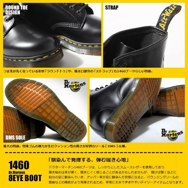 ドクターマーチン メンズ レディース ブーツ DR．MARTENS 1033-0002｜hi-style｜03