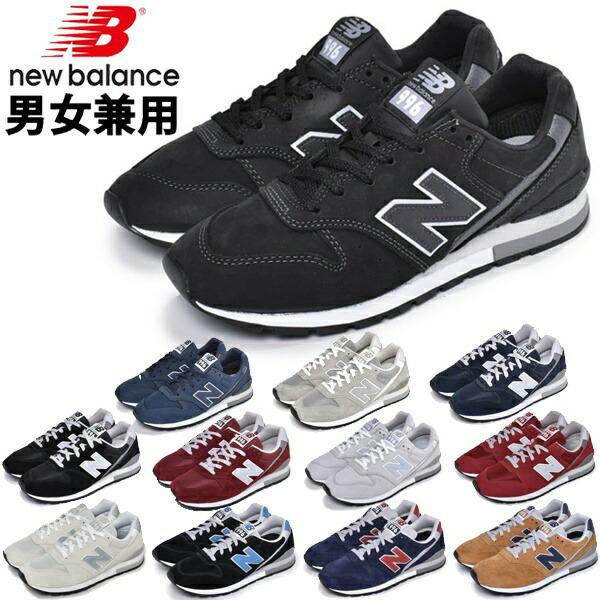 史上最も激安 ニューバランス メンズ レディース スニーカー ワイズ D Cm996 New Balance 1036 08 1036 08 ブーツ スニーカーのhi スタイル 通販 Yahoo ショッピング アウトレット送料無料 Mdtu Nw Gov Lk