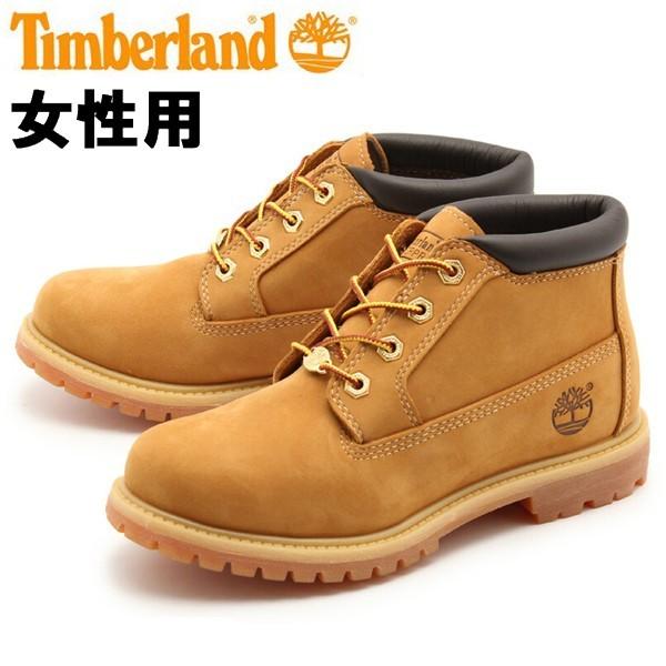 公式店舗 ティンバーランド レディース ブーツ ネリー チャッカ ウォータープルーフ Timberland 驚きの安さ Atempletonphoto Com