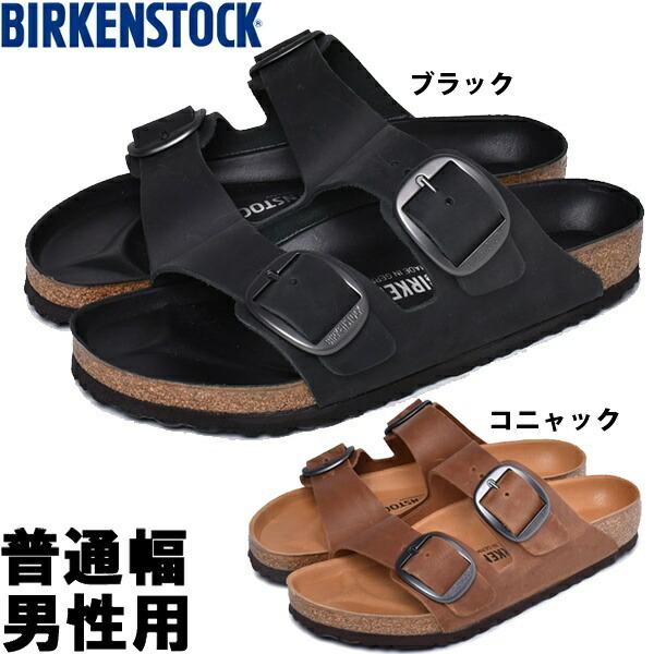 人気特価激安 ビルケンシュトック メンズ コンフォートサンダル 普通幅 アリゾナ ビッグ バックル Birkenstock 10 00 10 00 ブーツ スニーカーのhi スタイル 通販 Yahoo ショッピング 人気ブランド Lespakigali Com