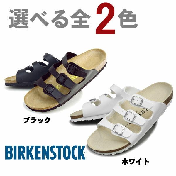 ビルケンシュトック フロリダ 女性用 細幅 BIRKENSTOCK FLORIDA 1084-0007｜hi-style