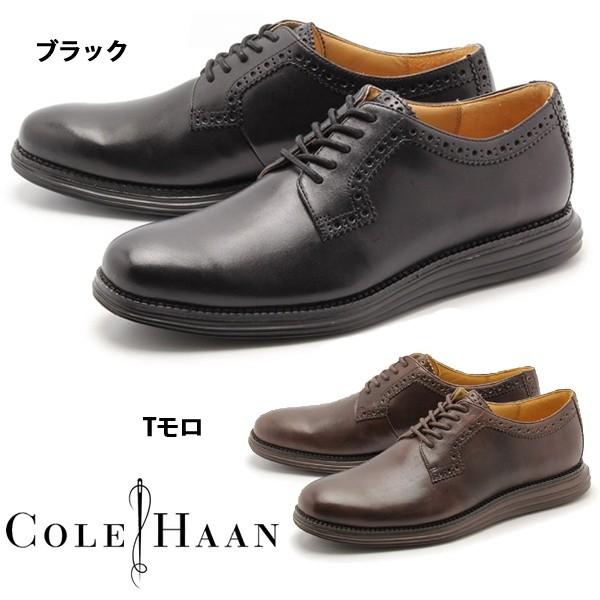 超特価sale開催 ビジネス レザー メンズ Toe Plain Lunargrand Haan Cole プレーントゥ ルナグランド ナイキ コールハーン シューズ 1139 0060 男性用 シューズ Dagl Tg
