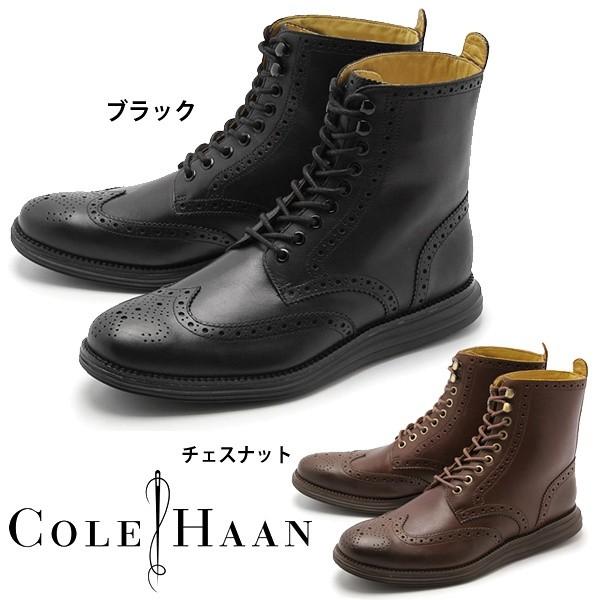 コールハーン 靴 メンズ ブーツ COLE HAAN 1139-0067｜hi-style