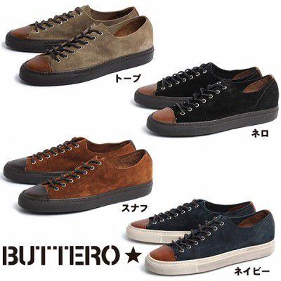 ブッテロ BUTTERO タニーノ TANINO B4006 全4色 スウェード レザー ローカット スニーカー シューズ MADE IN ITALY