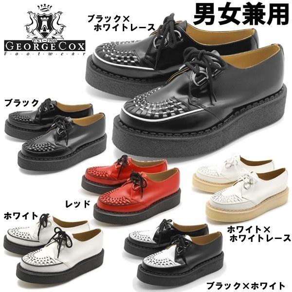 ジョージコックス シューズ メンズ レディース Georgecox 14 0001 14 0001 ブーツ スニーカーのhi スタイル 通販 Yahoo ショッピング
