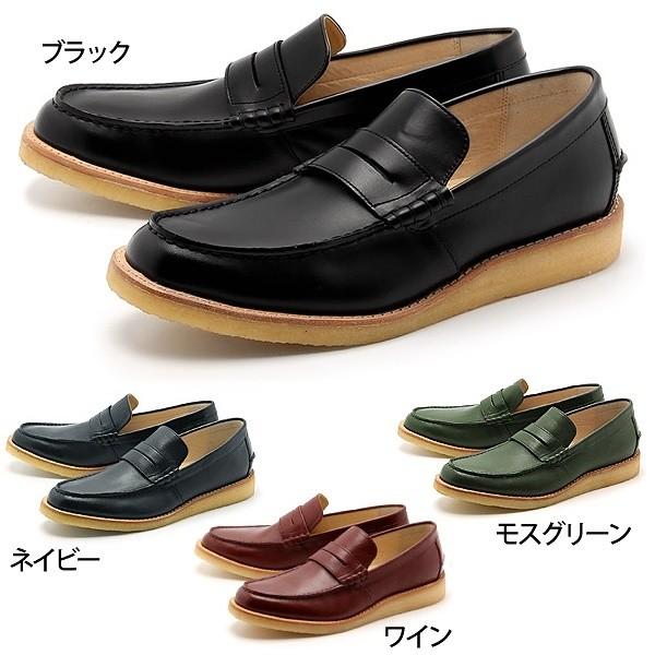 ビーシーアール ローファー 本革 レザー シューズ BCR LOAFER LEATHER SHOES BC311 メンズ カジュアル シューズ 1230-0097｜hi-style