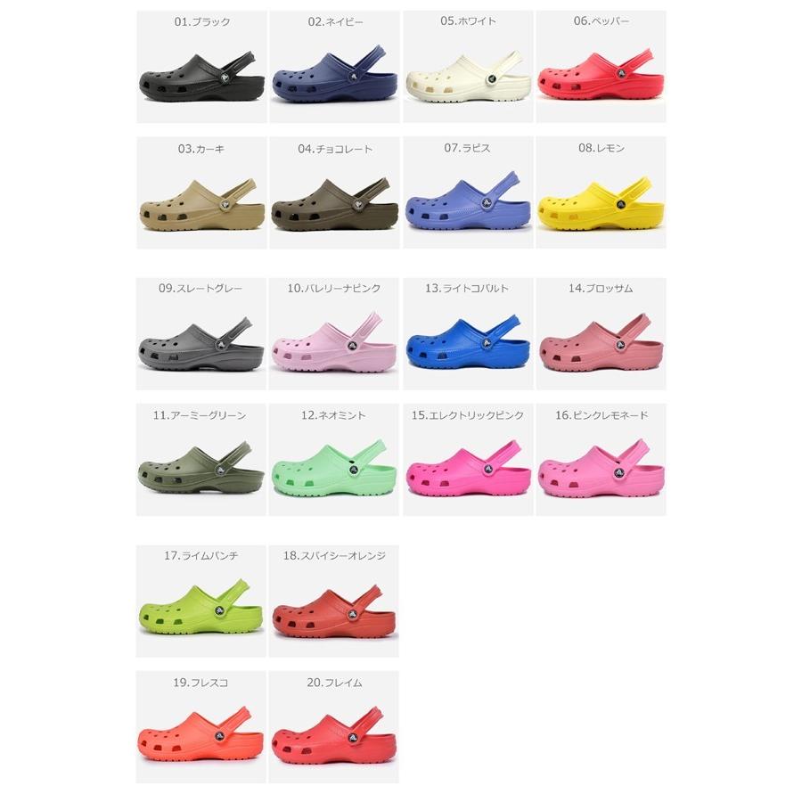 クロックス メンズ レディース クロッグサンダル クラシック(ケイマン) CROCS 1239-0001｜hi-style｜04