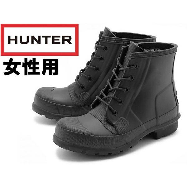 本物 ハンター レインブーツ メンズ レディース Hunter レインシューズ ブーツ Www Medoptionsinsurance Com