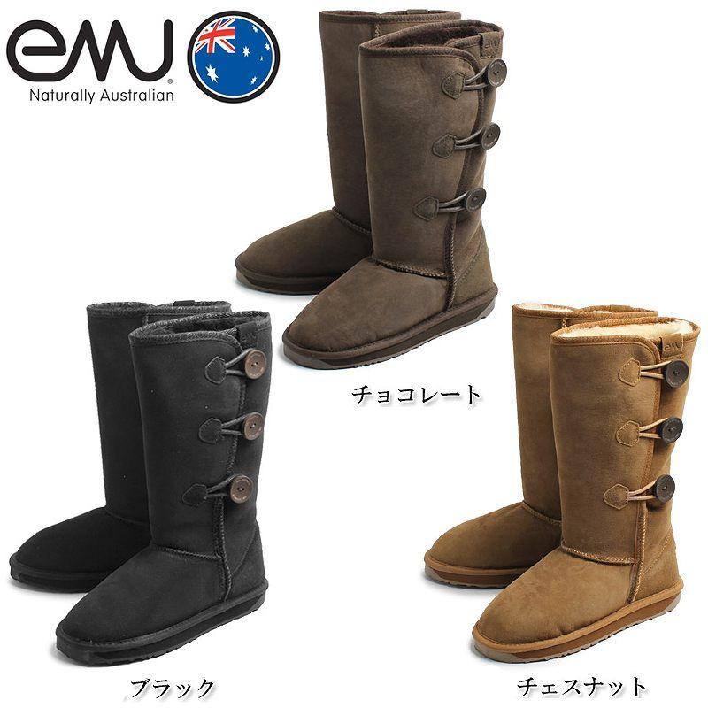 楽天ランキング1位 エミュー オーストラリア クームベル ハイ Coombell Hi W ムートン ブーツ ロング 天然皮革 1251 0040 1251 0040 サンダル スニーカーのhi スタイル 通販 Yahoo ショッピング 手数料安い Www Maxipiso Com Ar