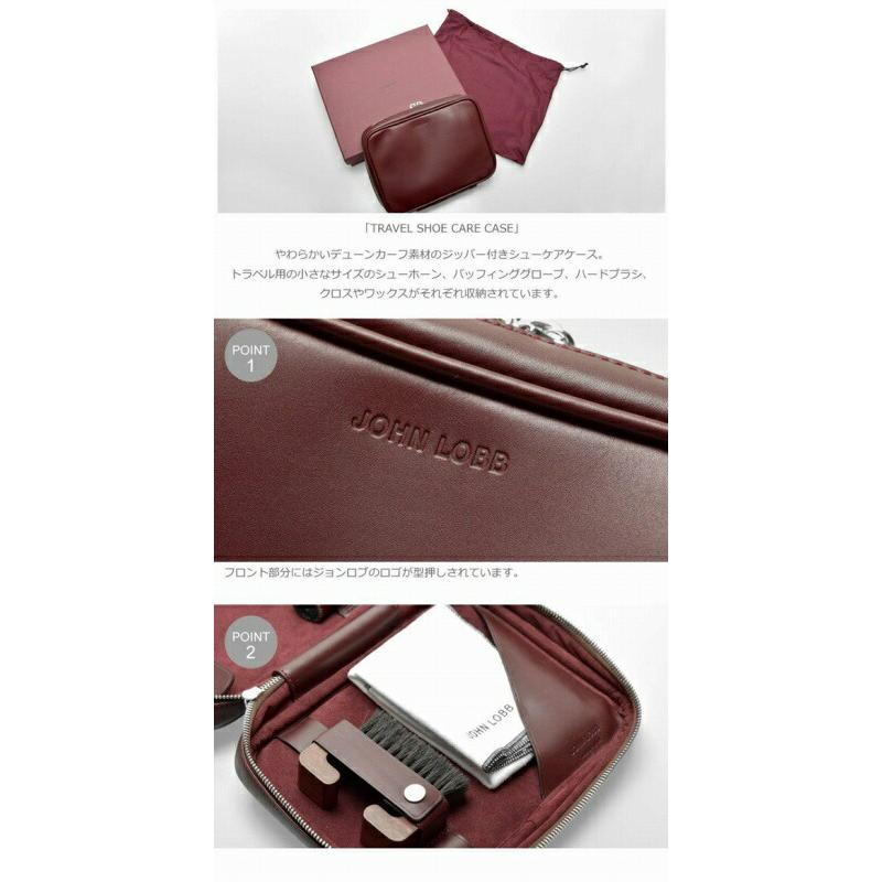 【中古品 】 ジョンロブ シューケアケース TRAVEL SHOE CARE CASE JOHN LOBB 1275-0010 【CEG1418849423】(50142円)
