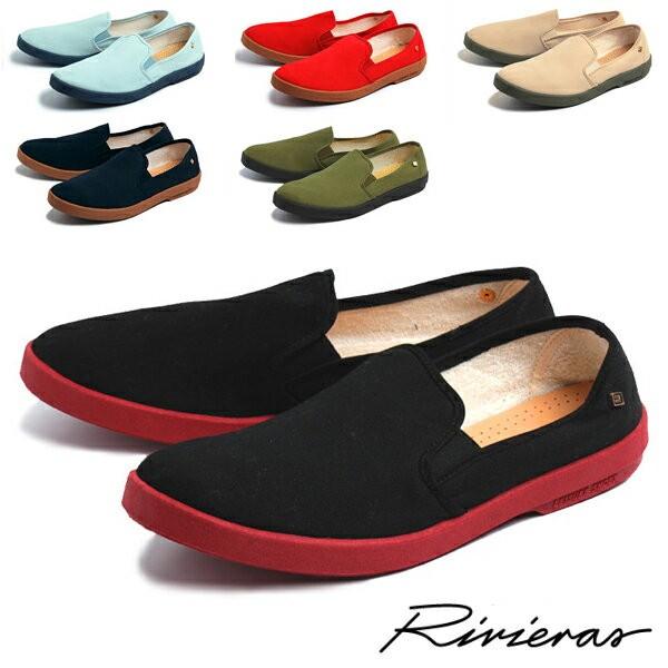 リビエラ メンズ スリッポン スニーカー RIVIERAS 1315-0009｜hi-style