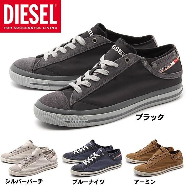 ディーゼル DIESEL スニーカー エクスポージャー ロー 1 全4色 メンズ 男性用  1316-0115｜hi-style