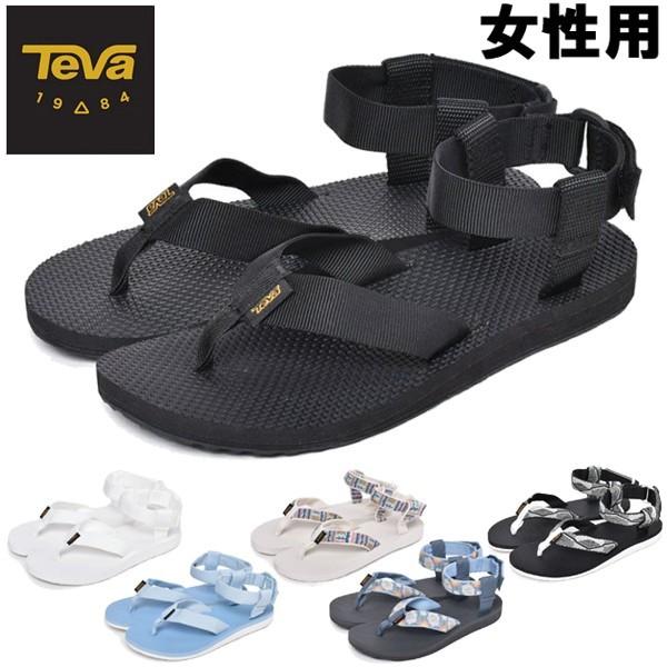 テバ サンダル レディース オリジナル サンダル TEVA 1507-0086｜hi-style