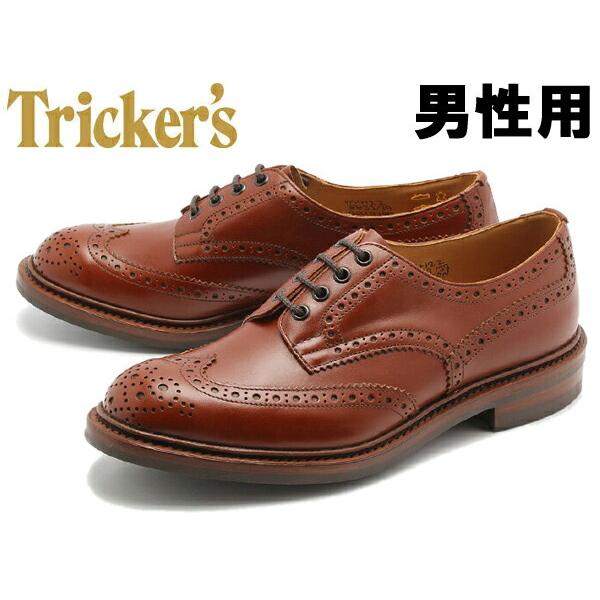 驚きの値段 トリッカーズ TRICKERS メンズ 【お気にいる】 革靴 16312051 カジュアルシューズ