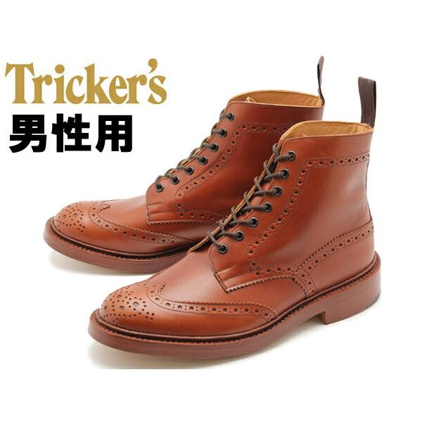 トリッカーズ Trickers ファッション メンズ カジュアルシューズ メンズファッション メンズ ブーツ スニーカーのhi スタイル