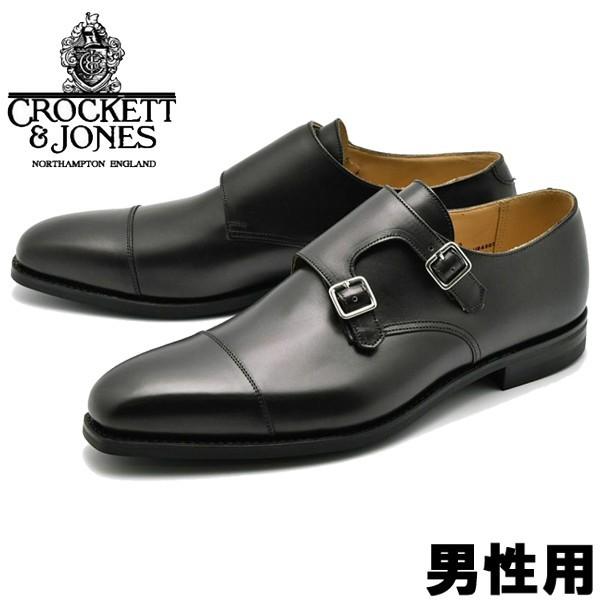クロケット ジョーンズ メンズ ドレスシューズ ワイズ E ラスト 348 ラウンズ Crockett Jones Sagaretxe Net