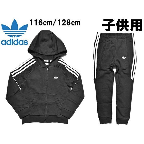 アディダス キッズ ジュニア ジャージセット 海外基準サイズ ラドキン フーディー Adidas 0373 Www Heatform Co Uk Index Php