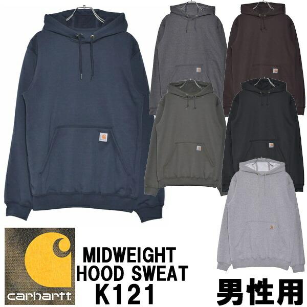 カーハート メンズ パーカー ミッドウェイト フード スウェット CARHARTT 20250065 20250065ブーツ