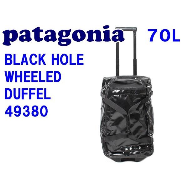正規店仕入れの パタゴニア ブラックホール ウィールド ダッフル 70l 男女兼用 Patagonia キャリーバッグ 上質で快適 Www Lequotidien Mr