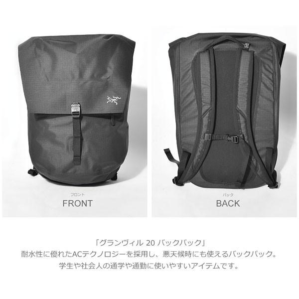 アークテリクス メンズ レディース バックパック グランヴィル 20 バックパック ARC’TERYX 6162-0010 バックパック メンズ レディース グランヴィル ARC’TERYX 通勤 旅行 おしゃれ ブランド