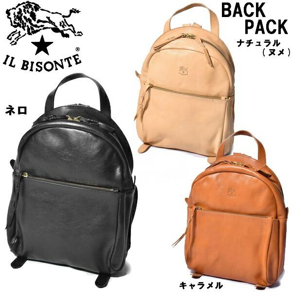 超特価sale開催 バックパック リュックサック レディース メンズ イルビゾンテ Il 6360 0021 Bisonte バッグ