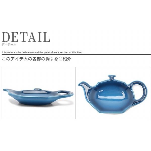 ル・クルーゼ ティー バッグ ホルダー LE CREUSET TEA BAG HOLDER PG850013 受け皿 ティーバッグ置き 79010048 79010048ブーツ