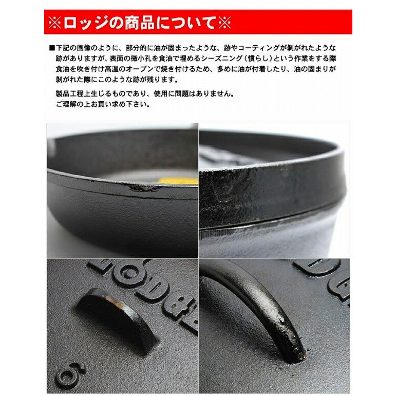 ロッジ スキレット 8inc 20.3cm LODGE SKILLET L5SK3 L5SK3 LOGIC SKILLET 8inc 20.3cm 鍋キッチン 用品 料理 IH対応 79020001｜hi-style｜02