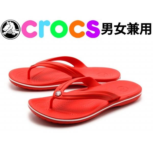 訳あり品 クロックス クロックバンド フリップ 24.0cm6-8 フレイム 11033-884 FLAME WHITE 男性用兼女性用 CROCS CROCBAND FLIP cr2571｜hi-style