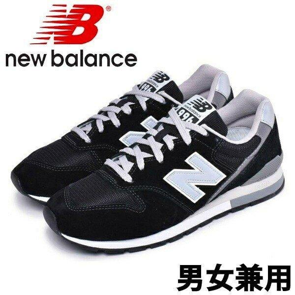 訳あり品 ニューバランス CM996 23.5cm US5.5 ブラック CM996BP 男性用 NEW BALANCE (nb430 ...